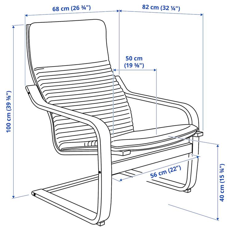 кресло, дубовый шпон, беленый/Knisa светло-бежевый dimensions
